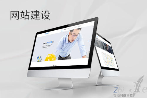 卓尼网站建设公司分析网页设计如何提升吸引力