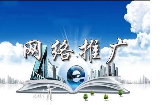 卓尼浅析网络推广的主要推广渠道具体有哪些