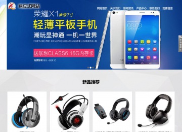 卓尼响应式网站案例no.800
