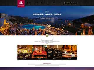 卓尼酒店集团网站网站建设,网站制作,酒店集团响应式模板