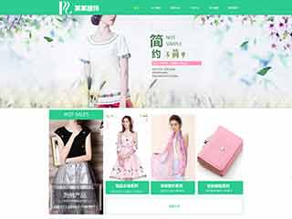 卓尼服装公司网站建设,服装公司网站制作