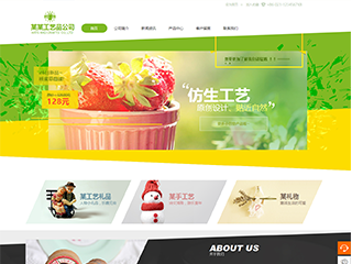 卓尼艺术品定制响应式网站建设艺术品定制响应式网站