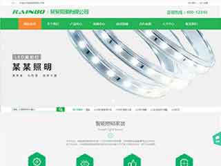 卓尼照明材料公司网站模版，照明材料公司网页演示