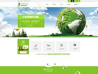 卓尼环保企业网站网站建设,网站制作,环保企业响应式